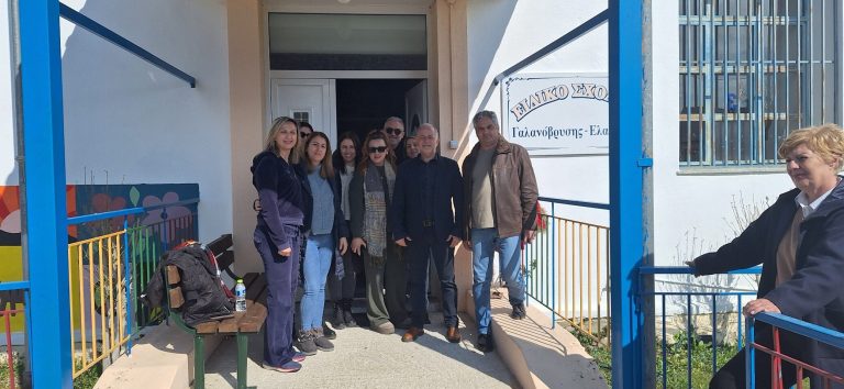 Περιφέρεια Θεσσαλίας: Καταγράφει τις ανάγκες σε όλες τις σχολικές μονάδες Ειδικής Αγωγής