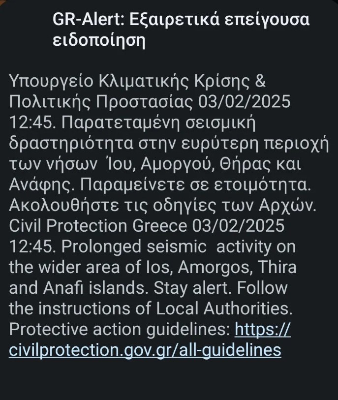 Συνεχίζεται το κύμα φυγής από τη Σαντορίνη