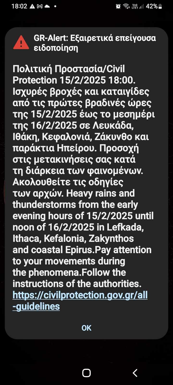 Κακοκαιρία: Προειδοποιητικό «112» σε περιοχές της Δυτικής Ελλάδας – Έντονα φαινόμενα μέχρι το μεσημέρι της Κυριακής