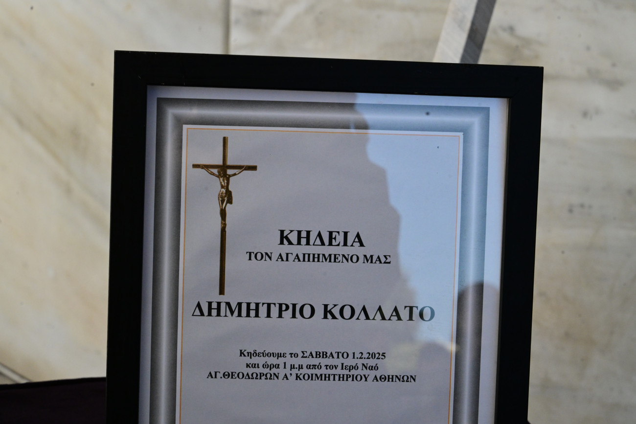 Δημήτρης Κολλάτος: Θρήνος στην κηδεία του