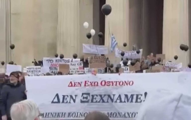 Τέμπη: Η ανατριχιαστική στιγμή που ομογενείς της Γερμανίας φωνάζουν ένα – ένα τα ονόματα των 57 νεκρών