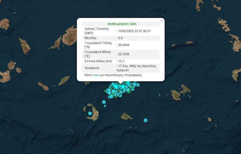Ώρες αγωνίας στη Σαντορίνη: Νέες δονήσεις 5 και 4,1 Ρίχτερ μετά τα 5,3