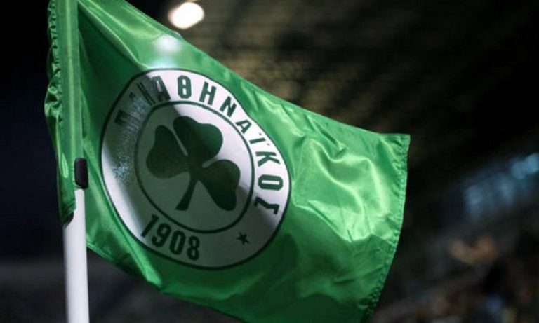 Το μήνυμα της ΠΑΕ Παναθηναϊκός για την τραγωδία της Θύρας 7