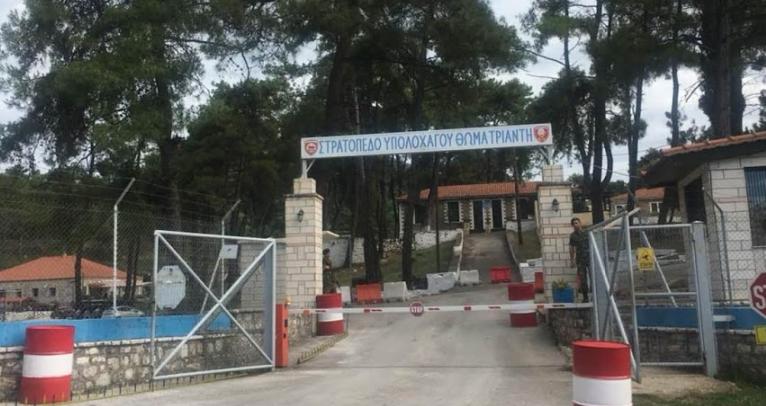 Αντιδράσεις στην Ήπειρο για τα σχέδια κλεισίματος στρατοπέδων