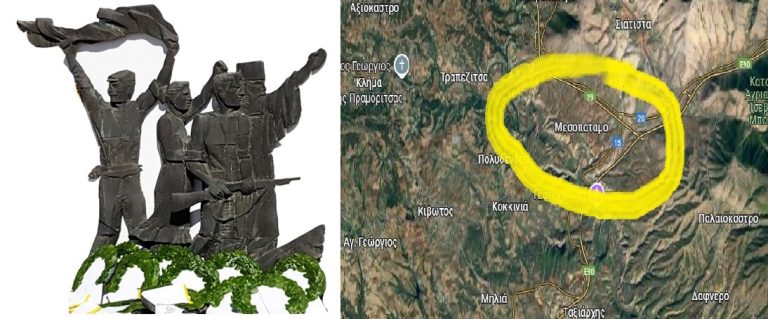 Η νικηφόρα μάχη του Φαρδύκαμπου στις 4-6 Μαρτίου 1943 και η πανωλεθρία των Ιταλών