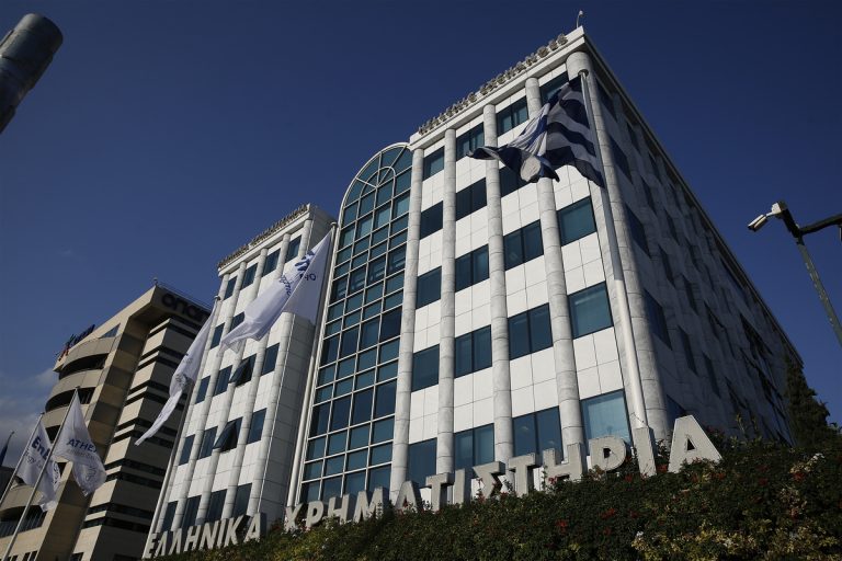 Ο οίκος FTSE διατήρησε το Χρηματιστήριο Αθηνών στη watch list για πιθανή αναβάθμιση στις ανεπτυγμένες αγορές