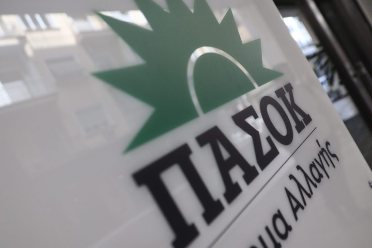 ΠΑΣΟΚ: Δεν υπάρχει όριο στον πολιτικό κατήφορο αυτής της αποτυχημένης και αλαζονικής κυβέρνησης