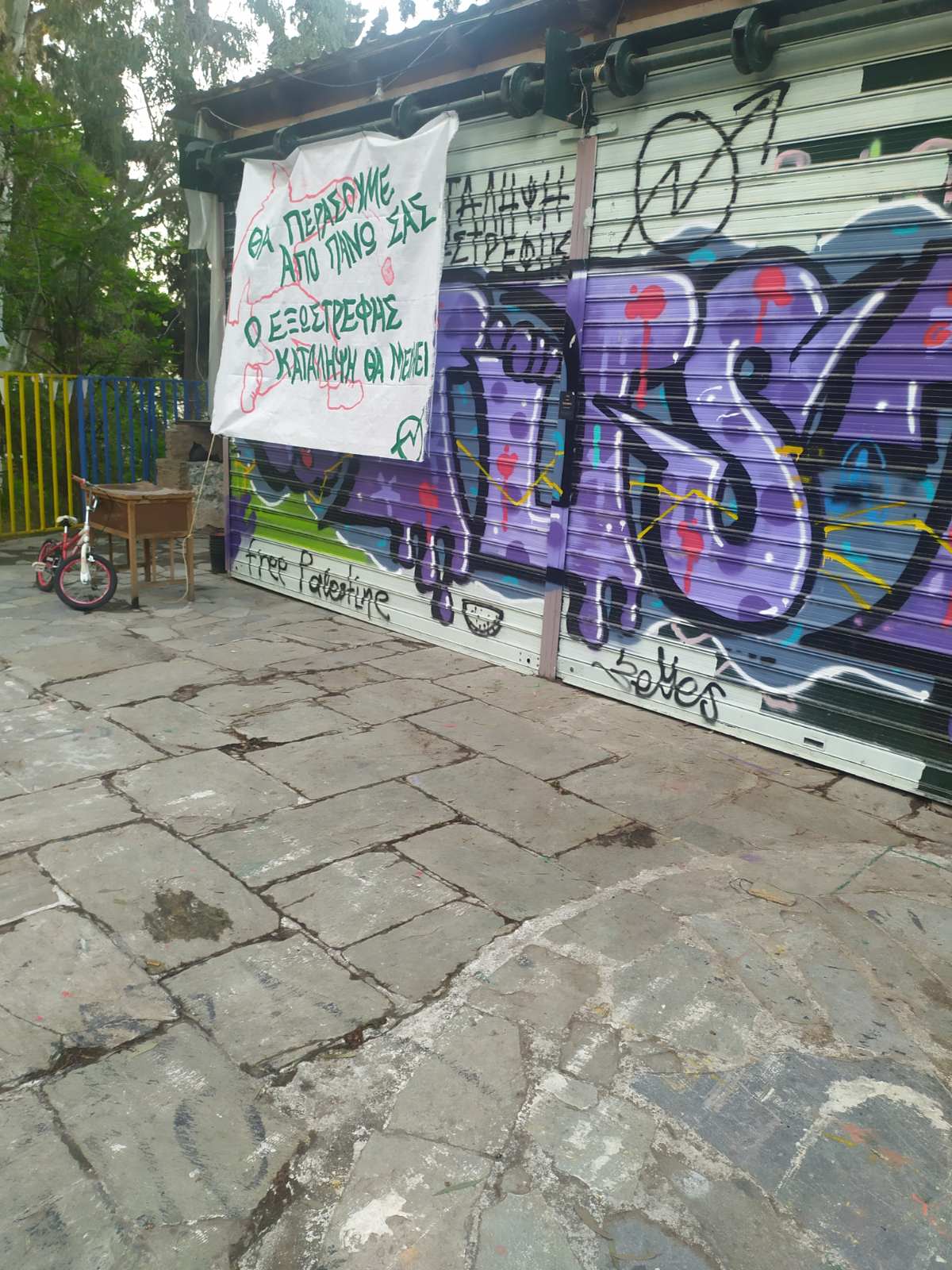 ΦΩΤΟ2