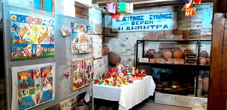 Φέρες: Μία έκθεση με Πασχαλιάτικα παιχνίδια και αφίσες από το παρελθόν στο Λαογραφικό –  Ιστορικό Μουσείο