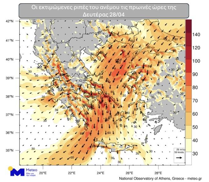 εικόνα που δείχνει τις εκτιμώμενες ριπές του ανέμου τις πρωινές ώρες της Δευτέρας
