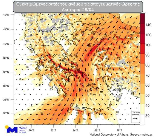 εικόνα που δείχνει τις εκτιμώμενες ριπές του ανέμου τις απογευματινές ώρες της Δευτέρας