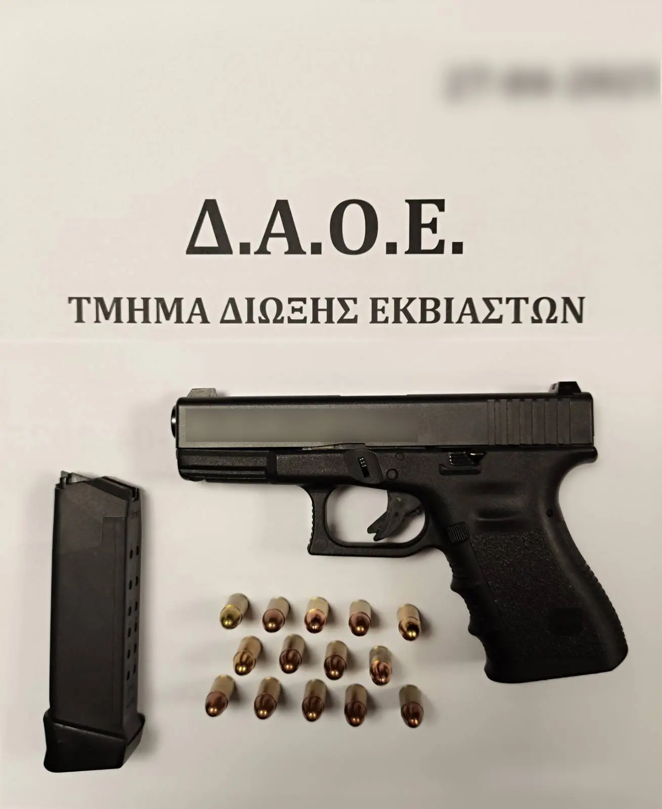 Το πιστόλι και τα φυσίγγια που κατασχέθηκαν