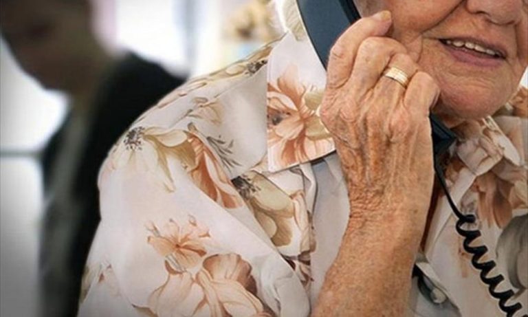 Άρτα: Εξαπάτηση 93χρονης με πρόσχημα θανατηφόρο τροχαίο – Ταυτοποιήθηκε ο δράστης