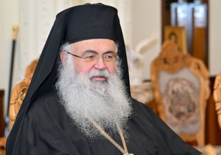 Ο Αρχιεπίσκοπος Κύπρου εξαίρει τη διακονία του Πάπα Φραγκίσκου 