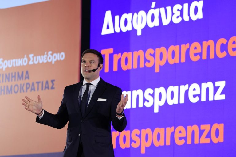 Κίνημα Δημοκρατίας για Μονή Σινά: Οι «επιτυχίες» της εξωτερικής πολιτικής Μητσοτάκη συνεχίζονται