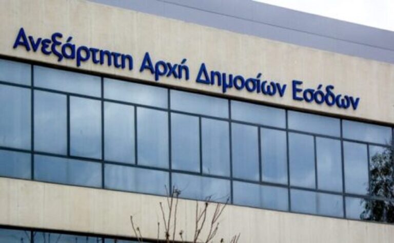 ΑΑΔΕ: Επικεφαλής στο Ευρωπαϊκό Έργο Αναβάθμισης της Φορολογικής Εκπαίδευσης στη Σερβία