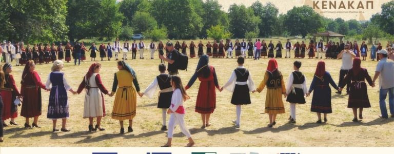 Στον Γάβρο Καλαμπάκας η 1η Γιορτή Προβατίνας στο πλαίσιο του 27ου Ανταμώματος Χασίων