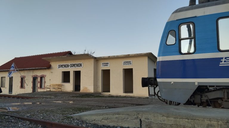 Τροποποιήσεις από σήμερα στα δρομολόγια της Hellenic Train στον Έβρο