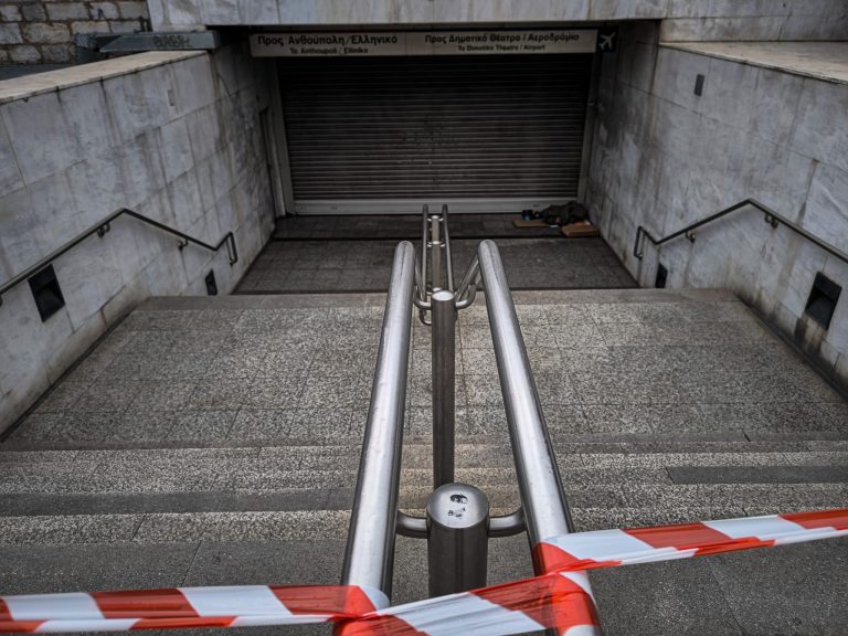 Μετρό: Κλειστοί 4 σταθμοί έως την Πέμπτη