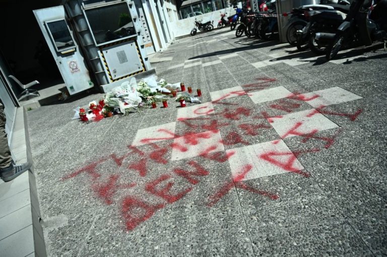 Άγιοι Ανάργυροι: Οργή προκάλεσε στην οικογένεια της Κυριακής Γρίβα ο δολοφόνος της – «Ποια συγγνώμη θα δεχτώ εγώ;»