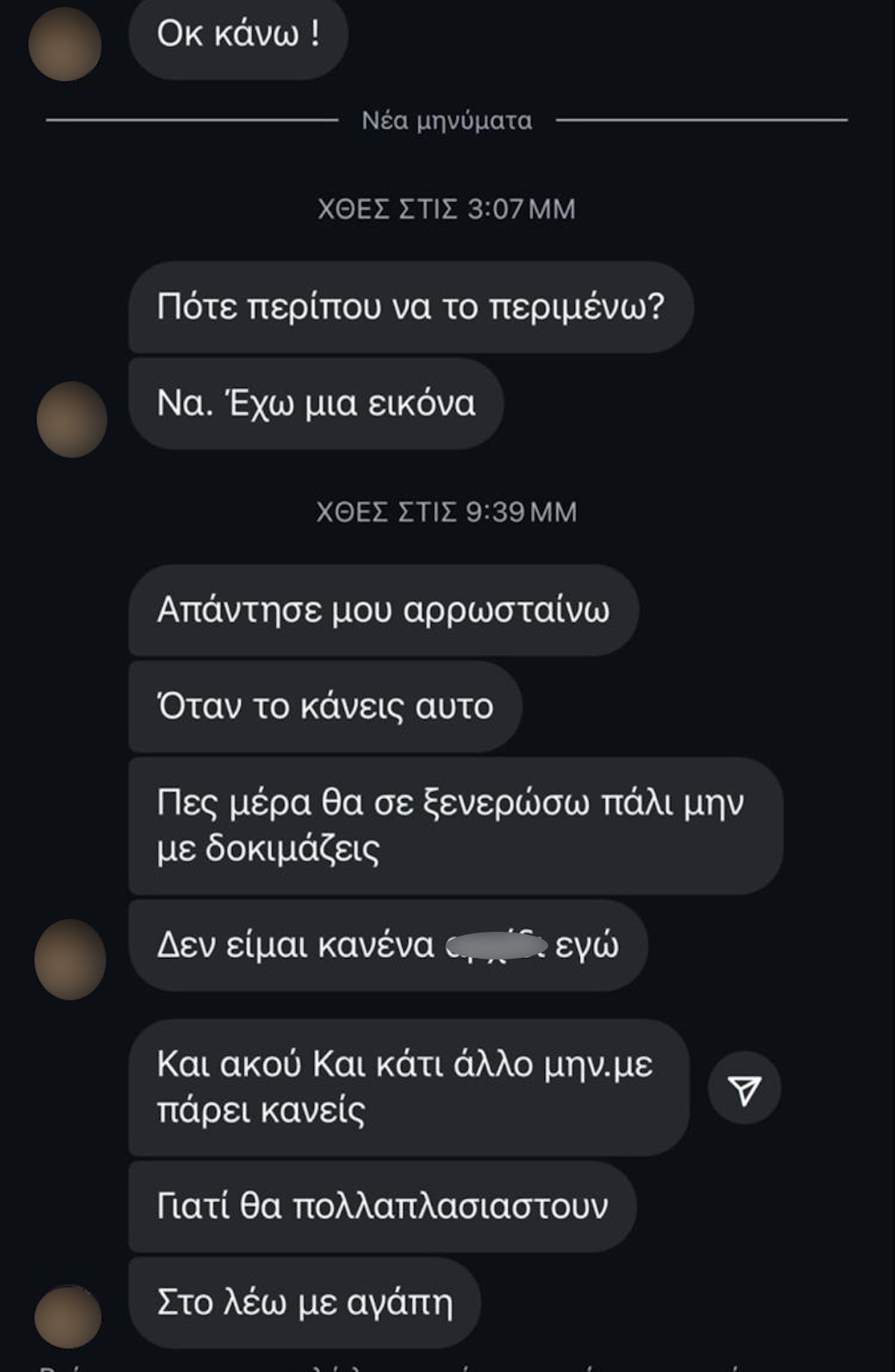 grekoan