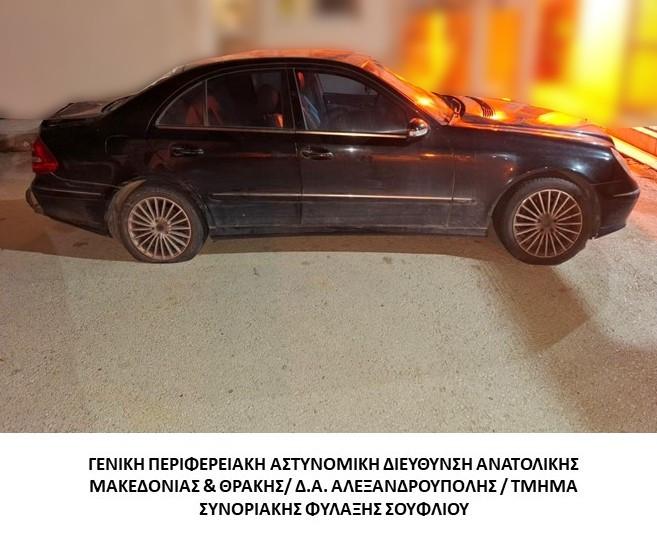 Έβρος: Διακινητές επιχείρησαν να «περάσουν» 14 αλλοδαπούς με κλεμμένα ΙΧ