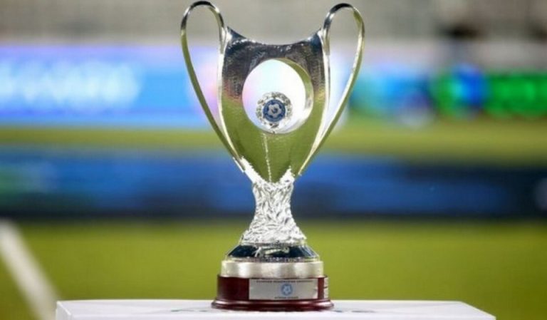 Τελικός Κυπέλλου: Αυτό είναι το πρόγραμμα του διημέρου για Ολυμπιακό και ΟΦΗ