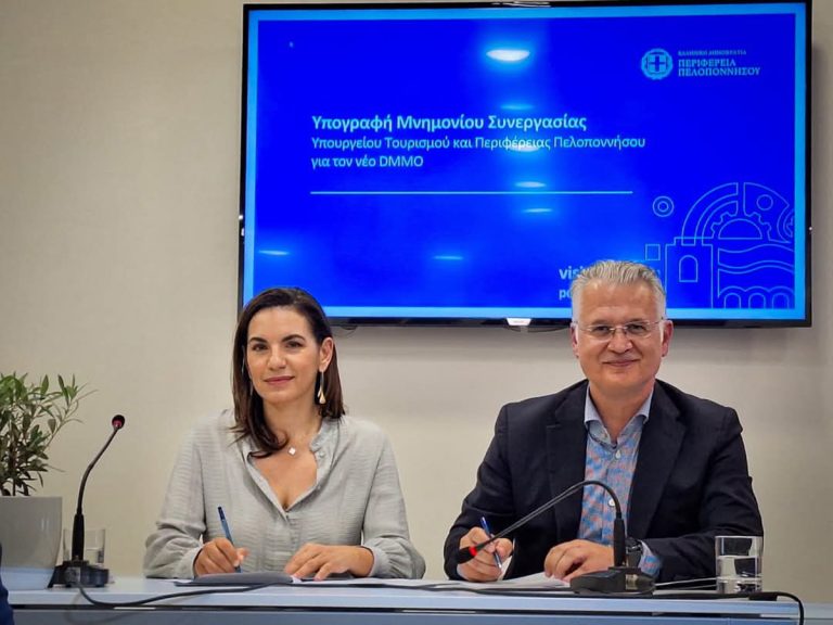 Πελοπόννησος: Σημαντικό βήμα για τον Τουρισμό η δημιουργία οργανισμού Διαχείρισης και Προώθησης Προορισμού (βίντεο)