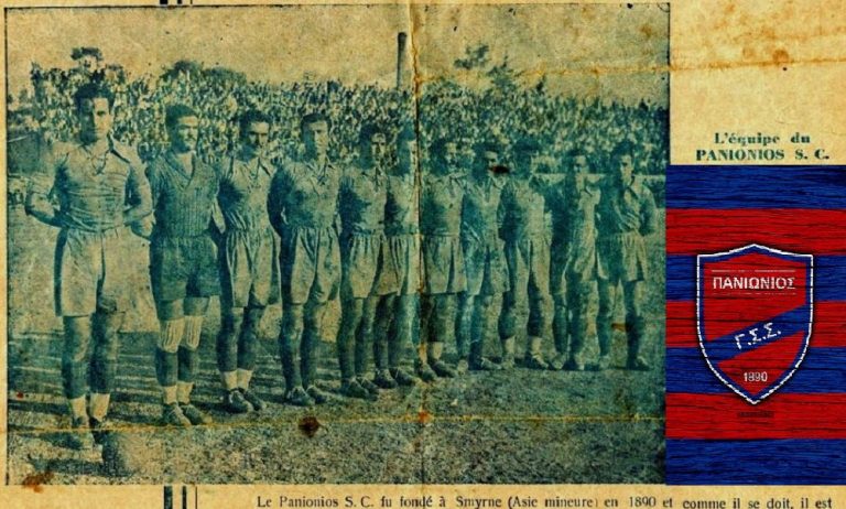 Οι Νεοσμυρνιώτες στην Αφρική και τη Μέση Ανατολή – Περιοδείες του Πανιώνιου το 1953 και 1954