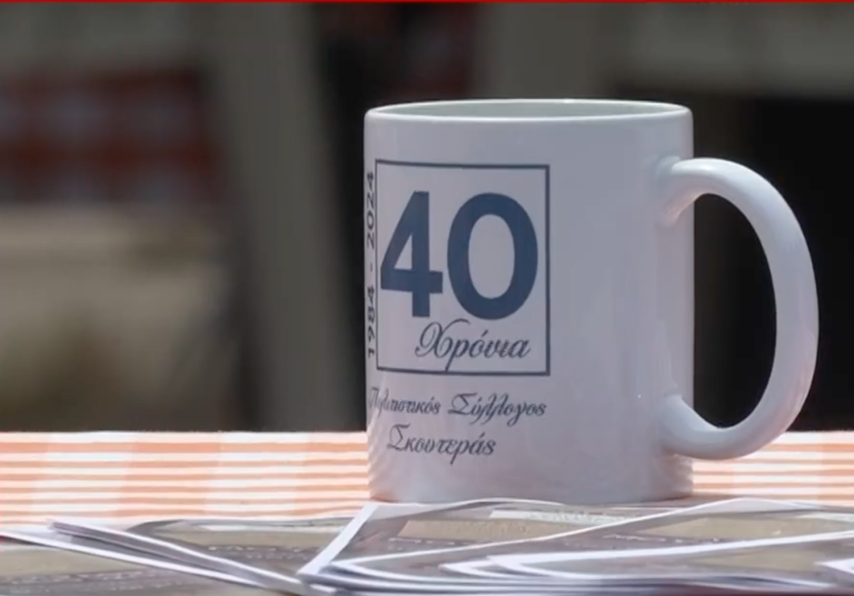 Αγρίνιο: Ανοιξιάτικες εκδηλώσεις από τον πολιτιστικό σύλλογο Σκουτεράς