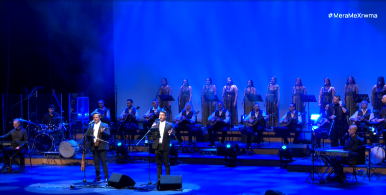 Θεσσαλονίκη: Συγκίνηση στη συναυλία αλληλεγγύης των αδελφών Τσαχουρίδη στο Μέγαρο Μουσικής