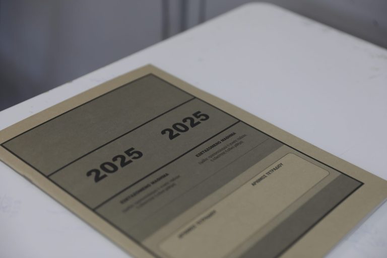 Πανελλαδικές 2025: Αυτά είναι τα θέματα των Μαθηματικών στα ΕΠΑΛ