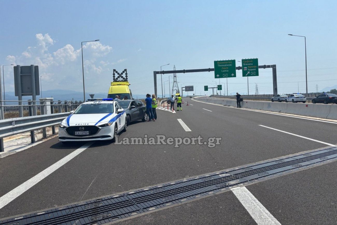 τροχαίο