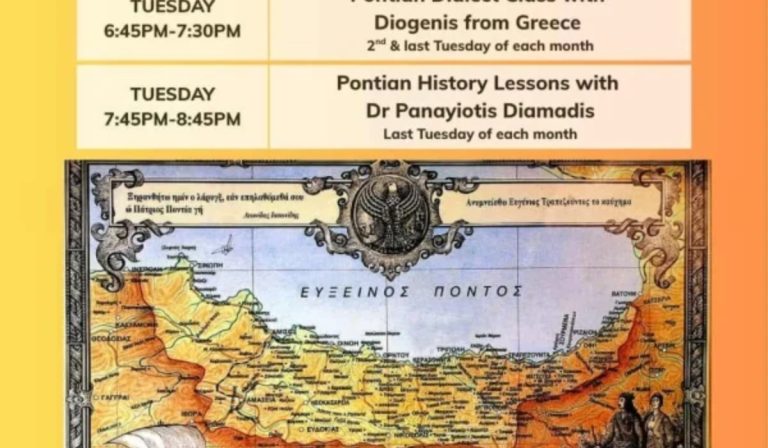 Μαθήματα ποντιακής διαλέκτου από τον «Ποντοξενιτέα» Νέας Νότιας Ουαλίας