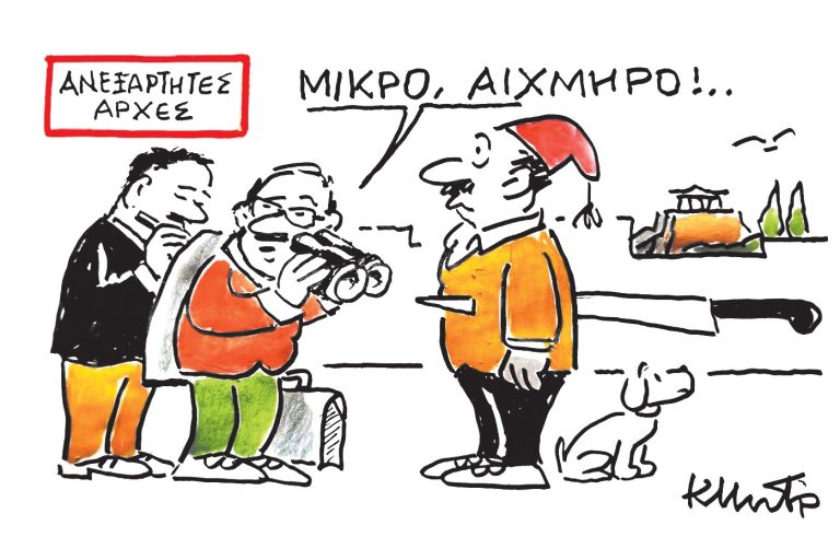Το σκίτσο του Κώστα Μητρόπουλου για τα ΝΕΑ 3/6/2025