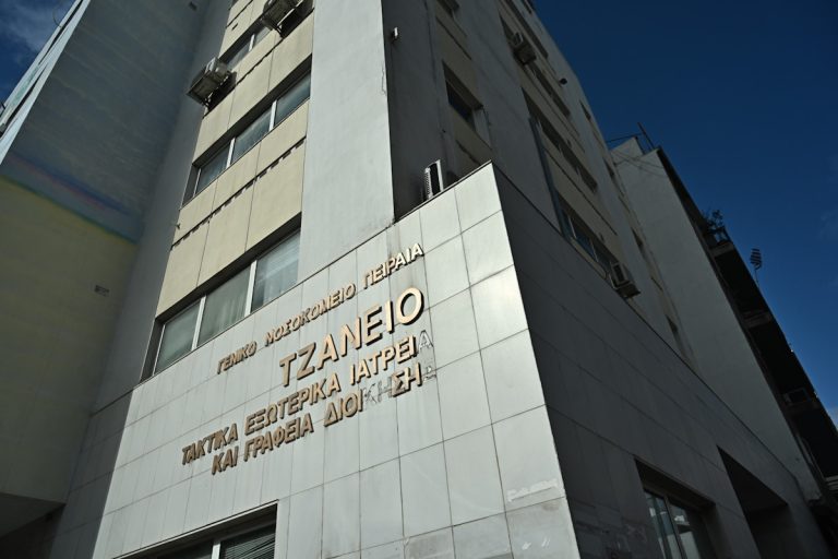 Τζάνειο: Κρίσιμη παραμένει η κατάσταση της υγείας της 62χρονης μετά τη λάθος μετάγγιση αίματος – Άφαντος ο νοσηλευτής