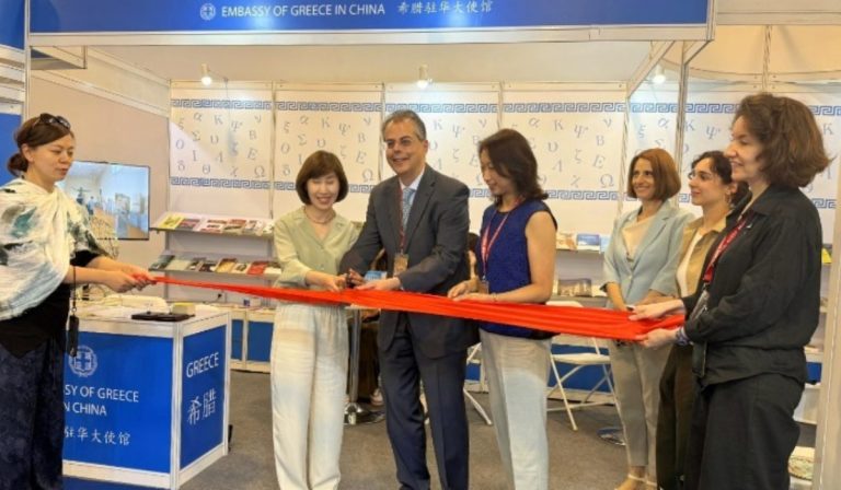 Δυναμικά συμμετείχε και φέτος η Ελλάδα στην 31η Διεθνή Έκθεση Βιβλίου του Πεκίνου