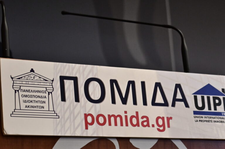 Η ΠΟΜΙΔΑ για την τραπεζική καταβολή ενοικίων: «Χαράτσι» 5% στους ιδιοκτήτες για την ασυνέπεια των ενοικιαστών