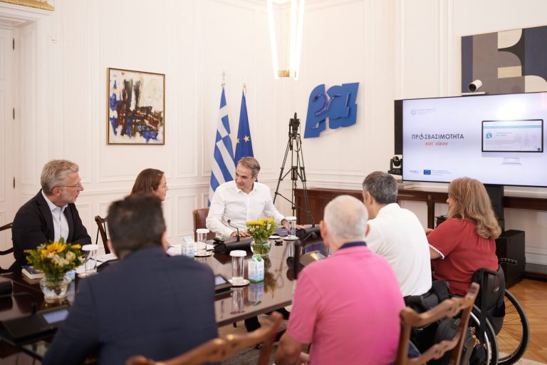 Πρόγραμμα «Προσβασιμότητα κατ’ οίκον»: Συνάντηση του πρωθυπουργού με εκπροσώπους ΑμεΑ – Κυρ. Μητσοτάκης: «Ένα πρόγραμμα για εσάς, με εσάς»