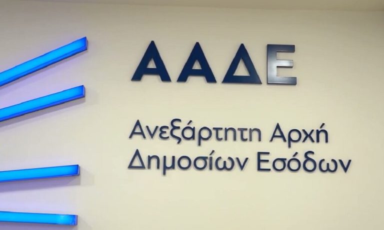 ΑΑΔΕ: Ανάκληση αλκοολούχων ποτών λόγω μη αναγραφής αλλεργιογόνου συστατικού