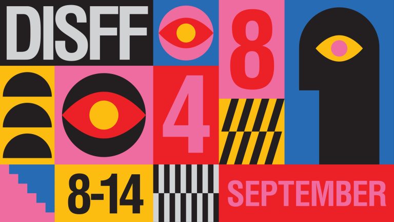 Επιστρέφει ανανεωμένο το 48o Διεθνές Φεστιβάλ Ταινιών Μικρού Μήκους της Δράμας
