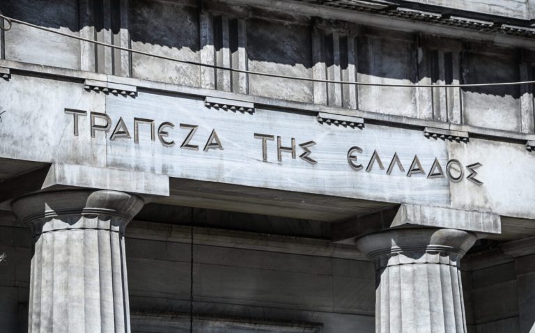 ΤτΕ: Στα 7,6 δισ. το έλλειμμα τρεχουσών συναλλαγών το α’ εξάμηνο 2025, μειωμένο σε σχέση με το 2024