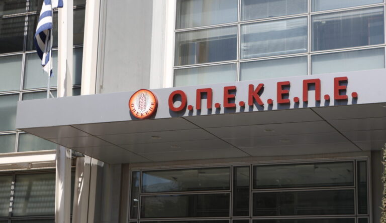 ΟΠΕΚΕΠΕ: Δεσμεύθηκαν οι περιουσίες δύο αγροκτηνοτρόφων της Θεσσαλίας για «ύποπτες» χρηματοδοτήσεις ύψους 1,7 εκατ. ευρώ