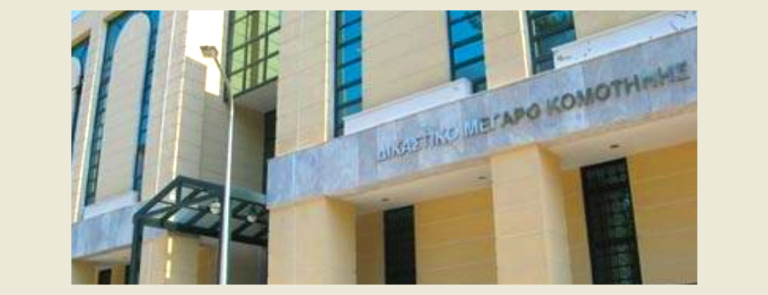 Κομοτηνή: Απολογήθηκαν και αφέθηκαν ελεύθεροι οι γονείς της 11χρονης και οι ναυαγοσώστες της ακτής