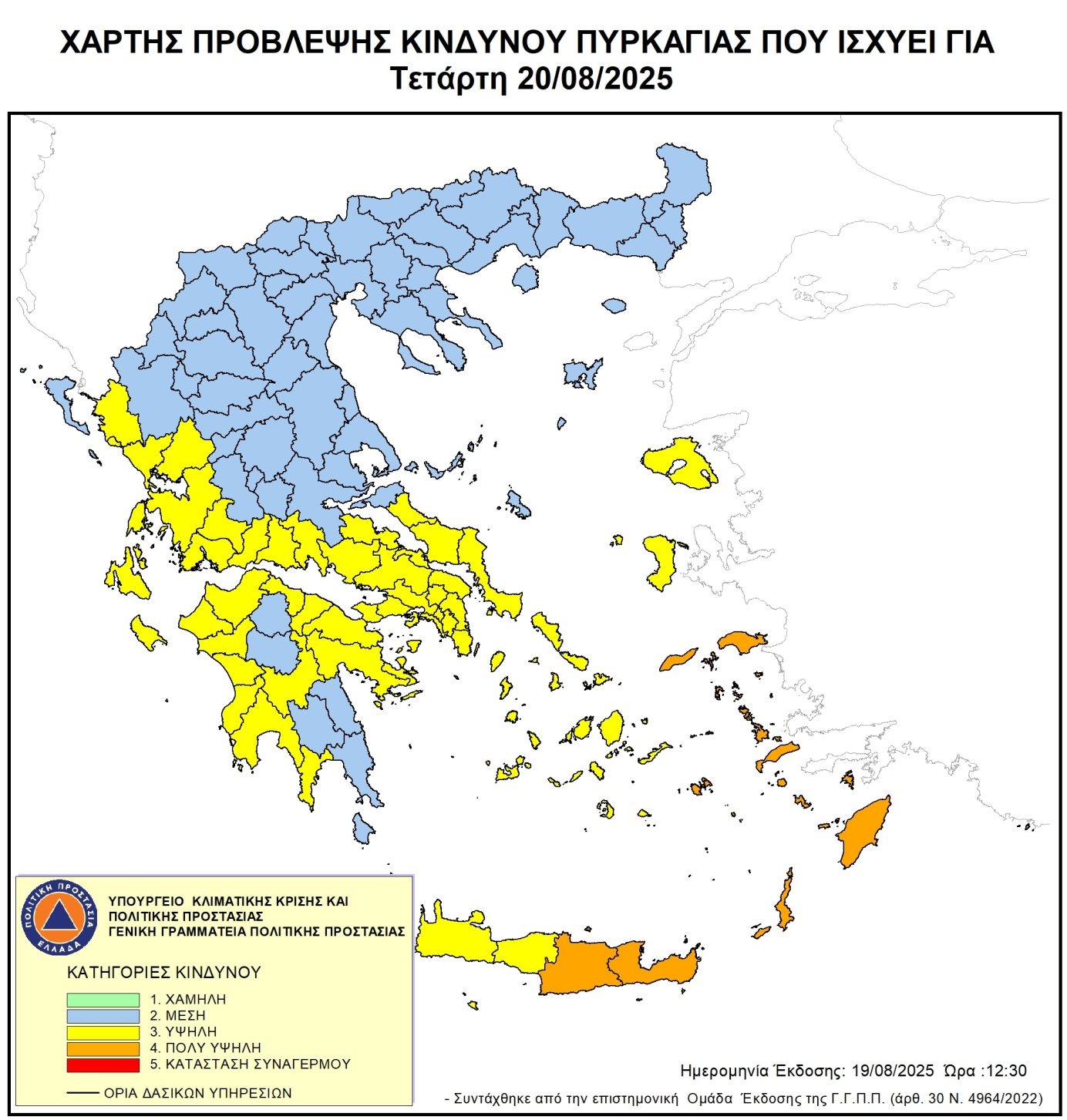 Χάρτης
