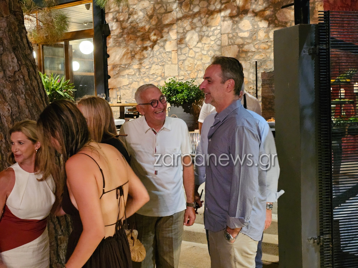 Χαμόγελα και συζητήσεις