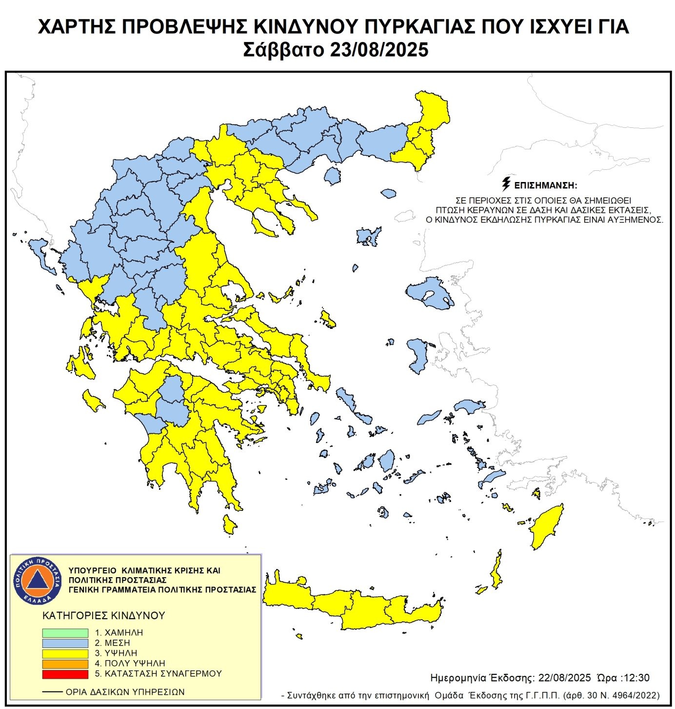Χάρτης