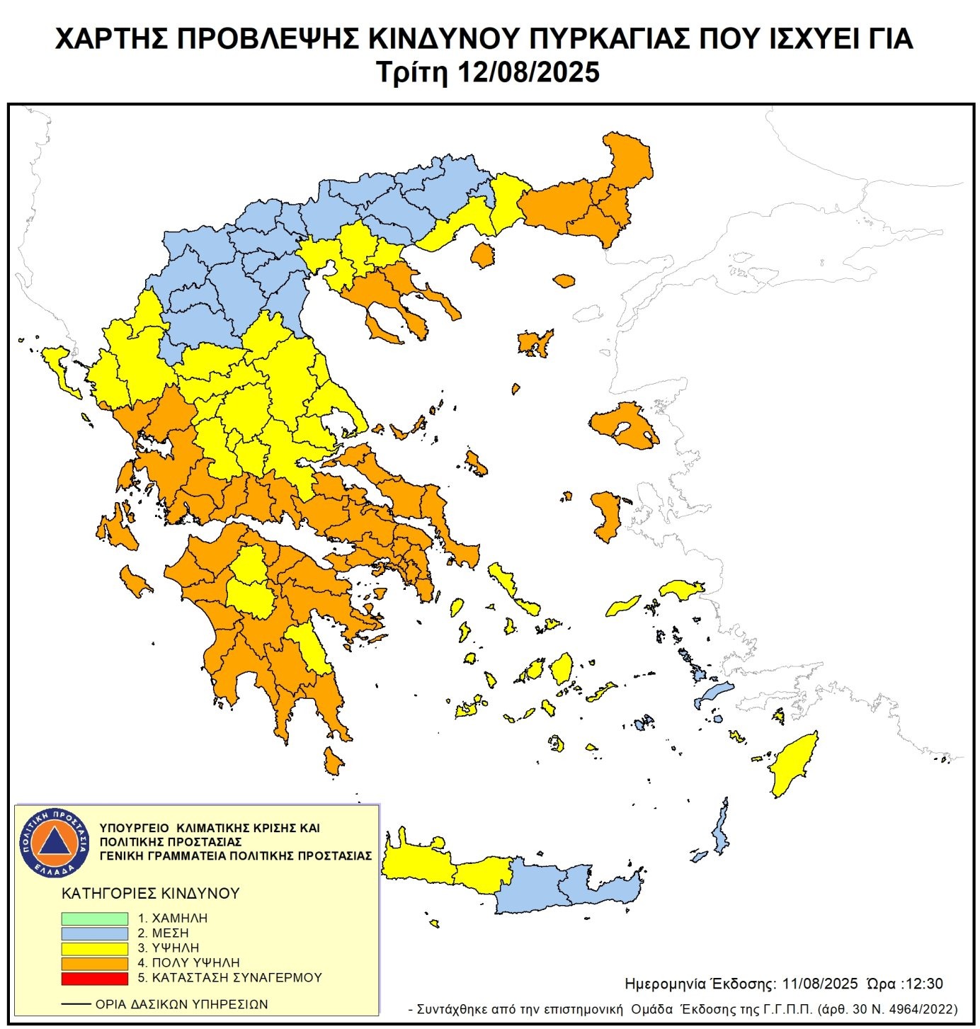 Χάρτης