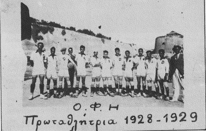 1-ofi-history-1