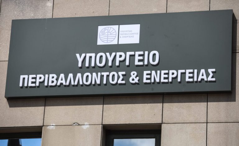 ΥΠΕΝ: Παρατάσεις σε ενεργειακά προγράμματα ενταγμένα στο Ταμείο Ανάκαμψης και Ανθεκτικότητας